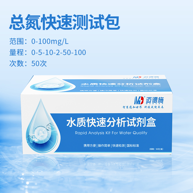 1732697715849671.jpg 總氮.jpg